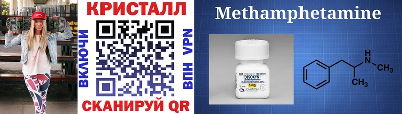 Купить закладки  Тобольск  Амфетамин Розовый 