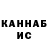 АМФЕТАМИН Розовый Esger Cahangirli