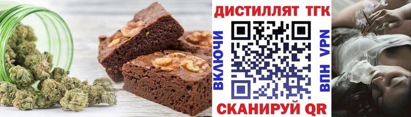 Купить закладки  Тобольск  Печенье с ТГК марихуана 