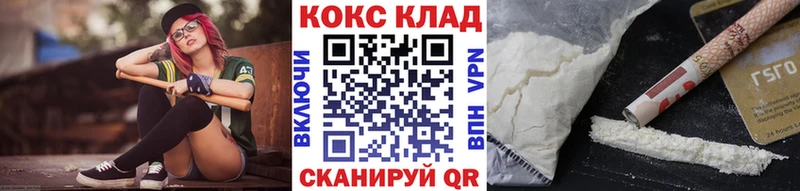 Купить закладки  Тобольск  Кокаин 98% 