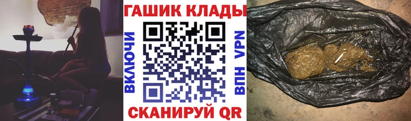 Купить  Тобольск  ГАШИШ Ice-O-Lator 