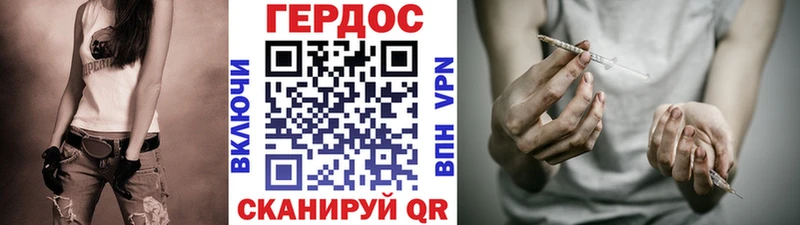 Героин герыч  Купить где  Тобольск 