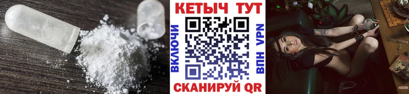 Купить  Тобольск  КЕТАМИН ketamine 