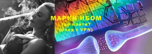 MESCALINE Нязепетровск