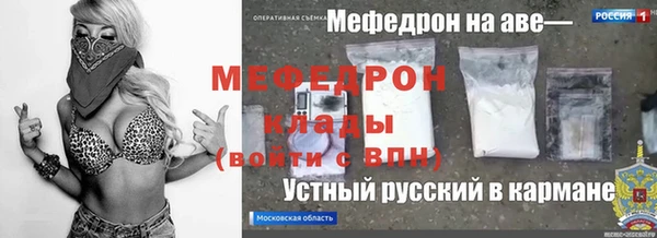 первитин Няндома