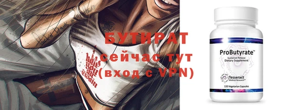 MESCALINE Нязепетровск