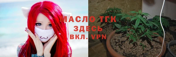 MESCALINE Нязепетровск