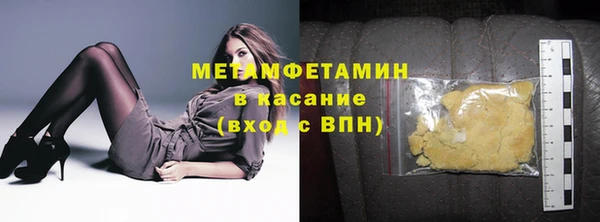 MESCALINE Нязепетровск