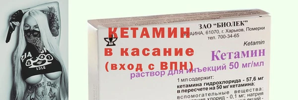 винт Нягань
