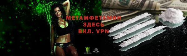 первитин Няндома