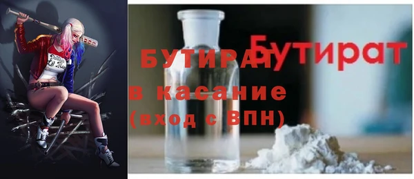 2c-b Осташков