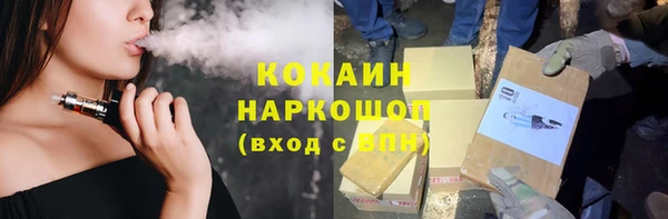 MESCALINE Нязепетровск
