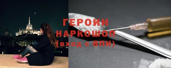 MESCALINE Нязепетровск