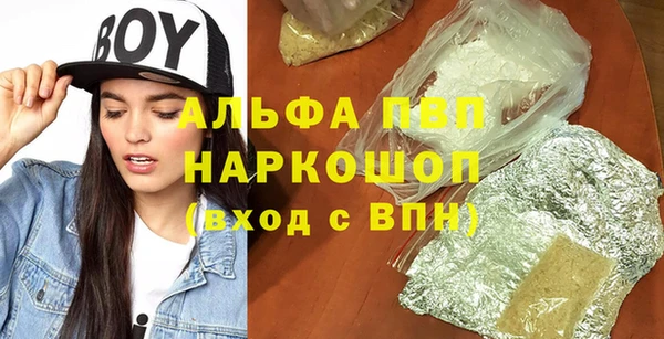 первитин Няндома