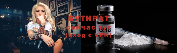 MESCALINE Нязепетровск