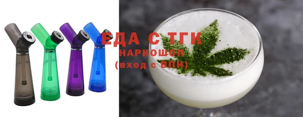MESCALINE Нязепетровск