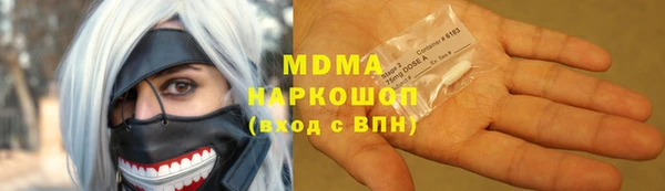 MESCALINE Нязепетровск