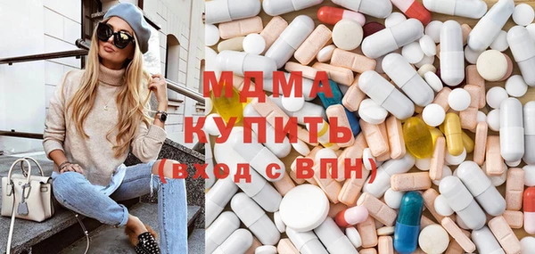 MESCALINE Нязепетровск