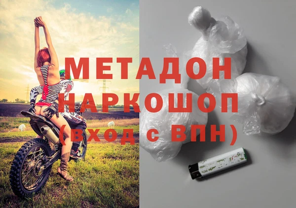 первитин Няндома