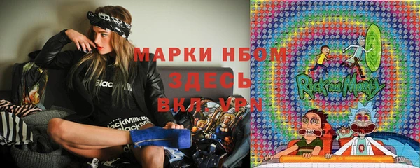 MESCALINE Нязепетровск