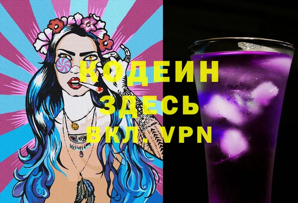 MESCALINE Нязепетровск