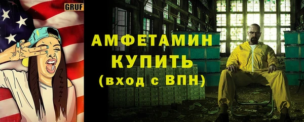 MESCALINE Нязепетровск
