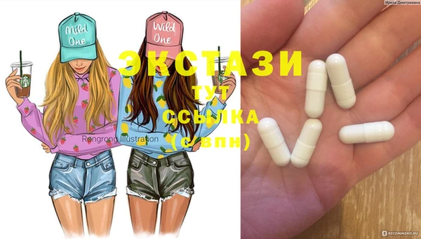MESCALINE Нязепетровск