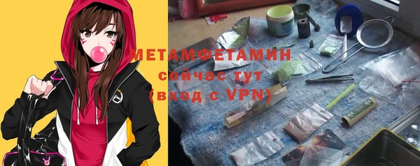 MESCALINE Нязепетровск