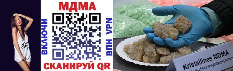 MDMA crystal  Купить где  Тобольск 