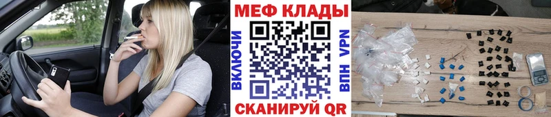 Мефедрон mephedrone  Купить где  Тобольск 