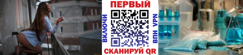 МЕТАМФЕТАМИН Декстрометамфетамин 99.9%  Купить где  Тобольск 